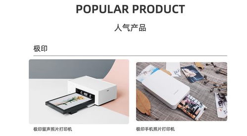投資漢圖科技 技術(shù)服務(wù)如何驅(qū)動(dòng)打印機(jī)行業(yè)轉(zhuǎn)型？